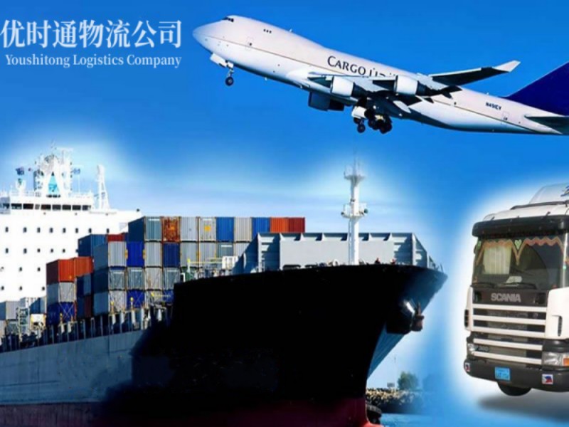 莱阳到葡萄牙空运锂电池注意事项